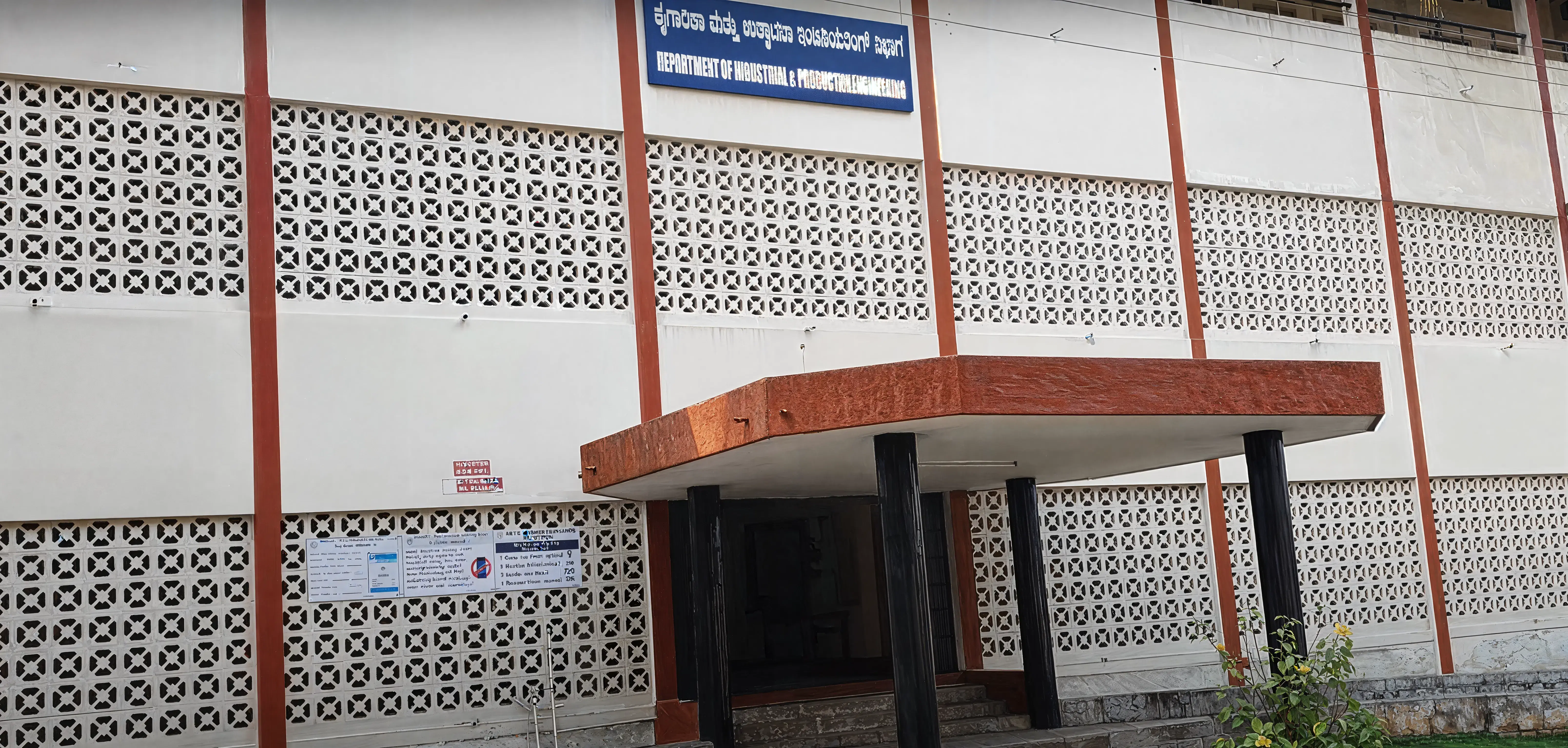 PESCE campus photo 6